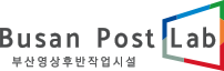 BUSAN POST LAB